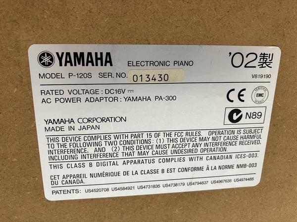 【動作保証】 YAMAHA P120S 2002年製 キーボード 鍵盤 ヤマハ 中古 O8855286_画像8