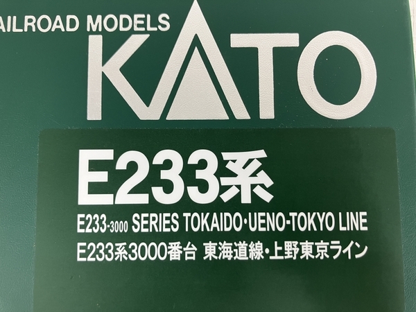 【動作保証】KATO E233系 3000番台 東海道線 上野東京ライン 10両セット 鉄道模型 Nゲージ 中古 N8838544_画像9