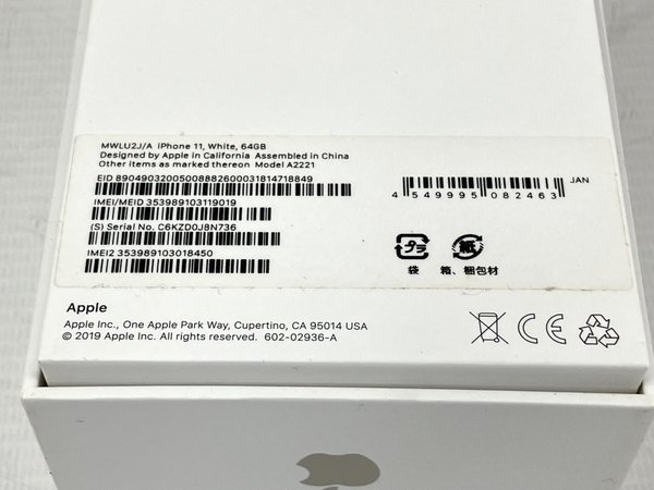 Apple iPhone 11 MWLU2J/A スマートフォン 携帯電話 64GB 6.1インチ 76% ホワイト au KDDI 中古 T8541813_画像2