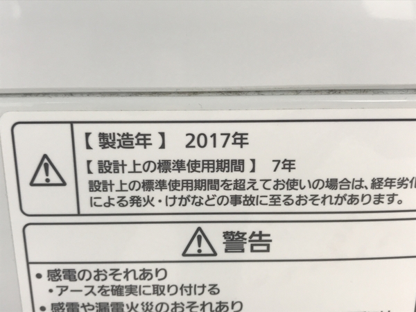 【動作保証】 Panasonic NA-FA70H5 全自動 電気 洗濯機 7kg 2017年製 家電 中古 楽 F8791326_画像10