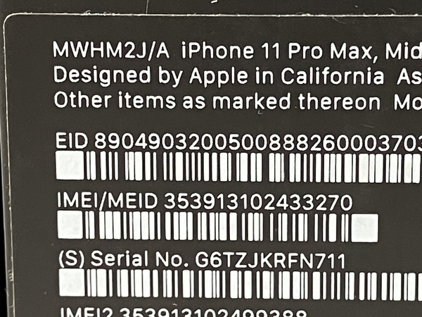 【動作保証】 Apple iPhone 11 Pro Max MWHM2J/A 256GB SIMフリー スマートフォン スマホ 中古 良好 M8827778_画像7