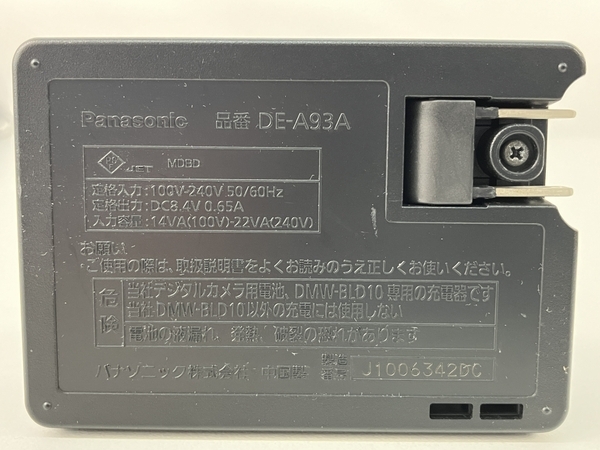 Panasonic DMW-LVF2 ライブビュー ファインダー カメラ アクセサリ 中古 Z8825802_画像4