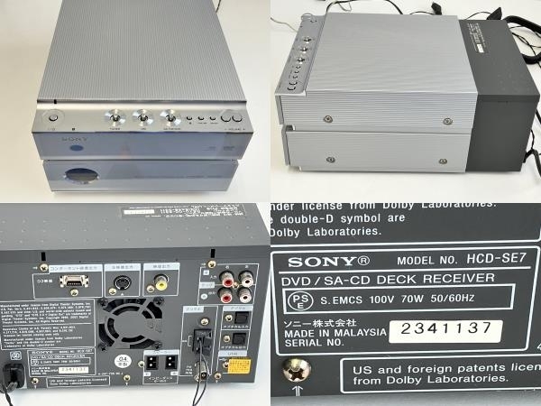 【動作保証】 SONY CMT-SE7 コンポ 2004年製 音響機材 ステレオ ソニー 中古 Z8828136_画像3