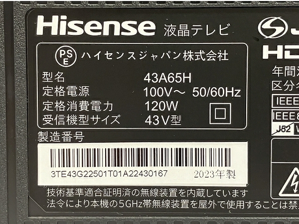 【動作保証】 Hisense 43A65H 43型 4K 液晶テレビ 2023年製 ハイセンス 中古 良好 楽 T8858430_画像7