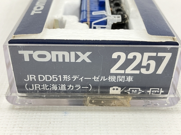 【動作保証】TOMIX 2257 DD51形ディーゼル機関車(JR北海道カラー) Nゲージ 鉄道模型 トミックス 中古 W8863342_画像10