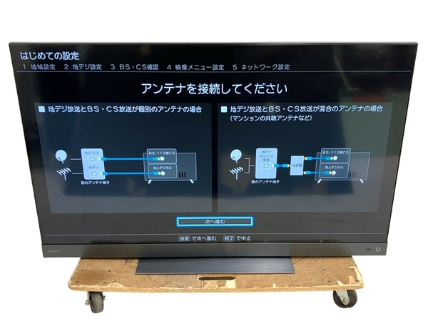 【動作保証】 TOSHIBA REGZA 50Z740XS 50型 4K 液晶テレビ 2022年製 東芝 レグザ 中古 楽 Y8555505_画像1