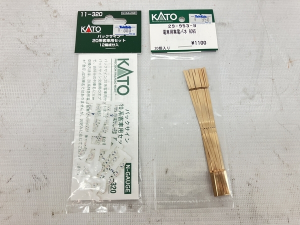 KATO 74120-AC クモハ115 しなの床下セット 等 鉄道模型 パーツ Nゲージ おまとめ 13点セット カトー 中古 良好 C8857247_画像5