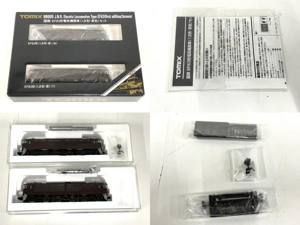 【動作保証】TOMIX 98005 EF63 1次形 茶色 2両セット Nゲージ 鉄道模型 中古 良好 B8843615_画像8