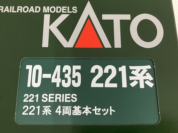 【動作保証】KATO 10-435 221系電車 4両基本セット 中古 良好 O8839668_画像4