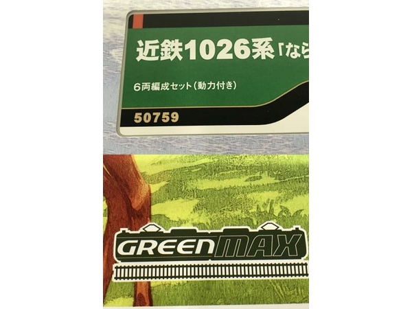 【動作保証】GREEN MAX 50759 近鉄1026系「ならしかトレイン」 6両編成セット Nゲージ 鉄道模型 中古 美品 F8834914_画像10