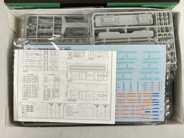 グリーンマックス 2502 東京モノレール1000形 新塗装 Nゲージ 鉄道模型 中古 美品 N8725636_画像2