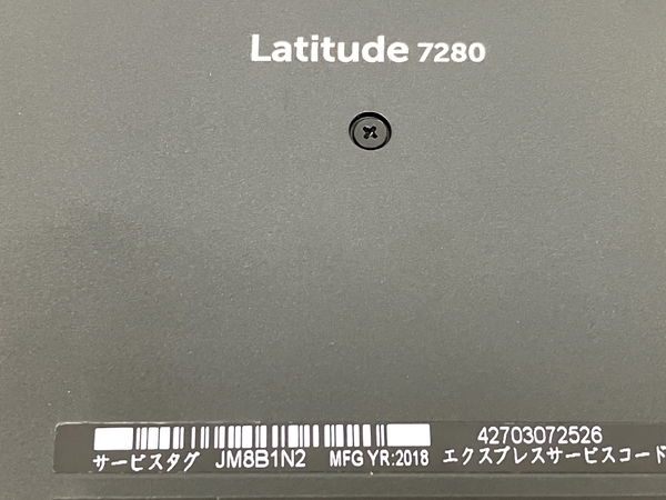 【動作保証】Dell Latitude 7280 ノートパソコン 12.5インチ i7-7600U SSD 256GB Win11 中古 M8683791_画像9