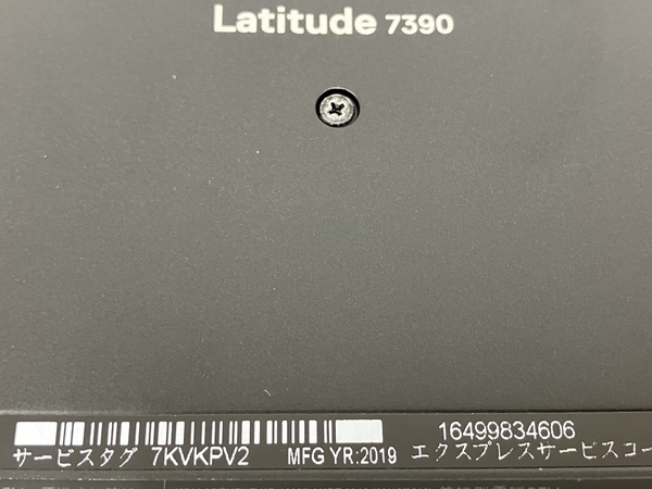 【動作保証】 DELL Latitude 13 7390 ノートパソコン 13インチ i5-8350 8GB SSD 256GB Win11 訳有 M8683755_画像9