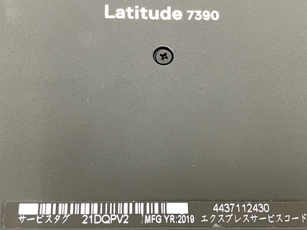 【動作保証】Dell Latitude 7390 13.3インチ ノート パソコン i5-8350 8GB SSD 256GB win11 訳有 M8683754_画像6