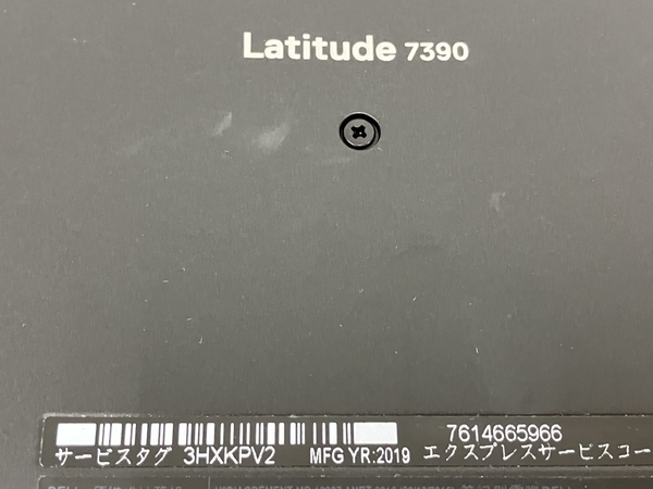 【動作保証】DELL Latitude 7390 i5-8350 13.3インチ ノートパソコン 8GB SSD 256GB win11 訳有 M8683751_画像8