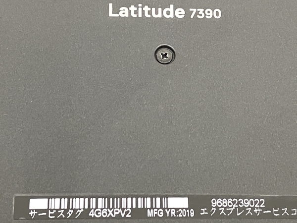 【動作保証】Dell Latitude 7390 13.3インチ ノート パソコン i5-8350 8GB SSD 256GB win11 ジャンク M8683749_画像6