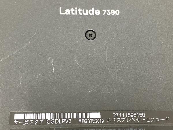 【動作保証】Dell Latitude 7390 ノートパソコン 13.3インチ i5-8350U 8GB SSD 256GB Win11 ジャンク M8683747_画像9