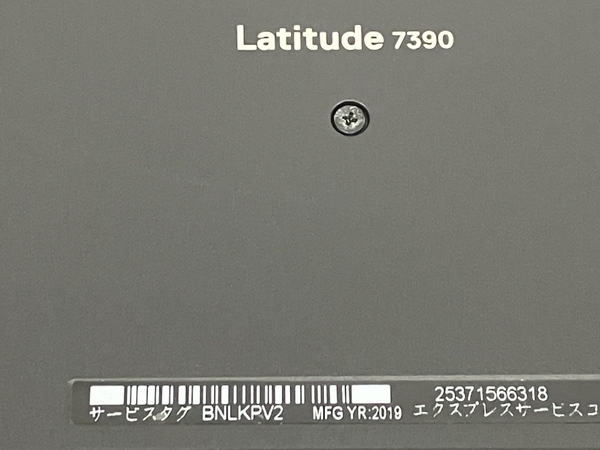 【動作保証】Dell Latitude 7390 13.3インチ ノート パソコン i5-8350U 8 GB SSD 256B win11 ジャンク M8683745_画像8