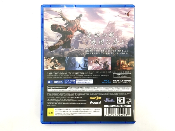 [ operation guarantee ]FROM SOFTWARE SEKIRO SHADOWS DIE TWICE PS4 soft game used Y8862242