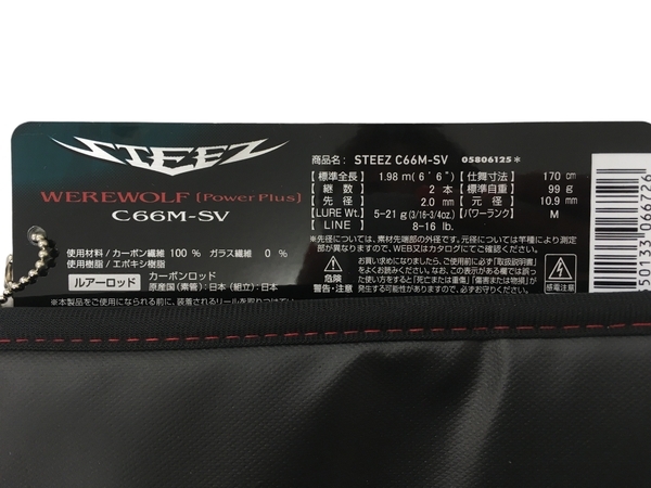 【動作保証】DAIWA ダイワ C66M-SV STEEZ スティーズ ウェアウルフ バスロッド 未使用 N8792700_画像6