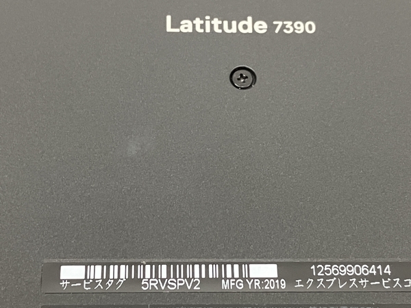 【動作保証】Dell Latitude 7390 13.3インチ ノート パソコン i5-8350 8GB SSD 256GB win11 ジャンク M8683741_画像6