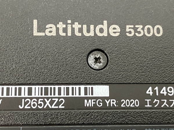 【動作保証】Dell Latitude 5300 ノートパソコン 13.3インチ i5-8265U 8GB SSD256GB Win11 訳有M8683782_画像9