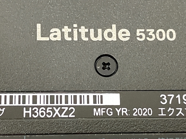 【動作保証】Dell Latitude 5300 ノートパソコン 13.3インチ i5-8265U 8GB SSD 256GB Win11 中古 M8683780_画像9