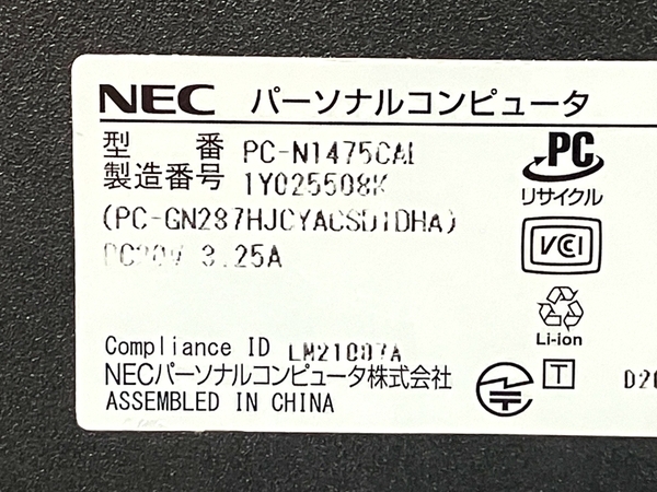 【動作保証】NEC LAVIE PC-N1475CAL ノート PC 11th Gen Intel Core i7-1165G7 2.80GHz 8GB SSD512GB 14型 Win 11 Home 中古 T8822174_画像9