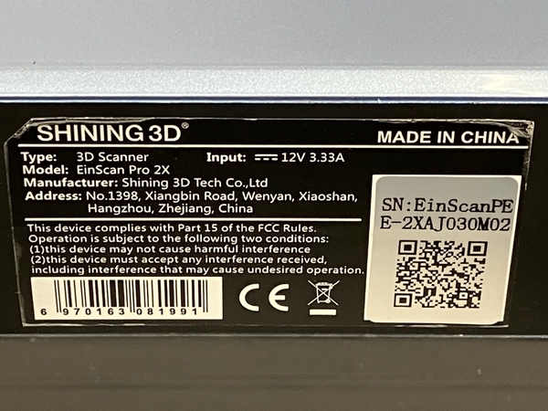 【動作保証】 SHINING 3D EinScan Pro 2X 3D スキャナー ハンディ 機器 中古 良好 M8848623_画像9