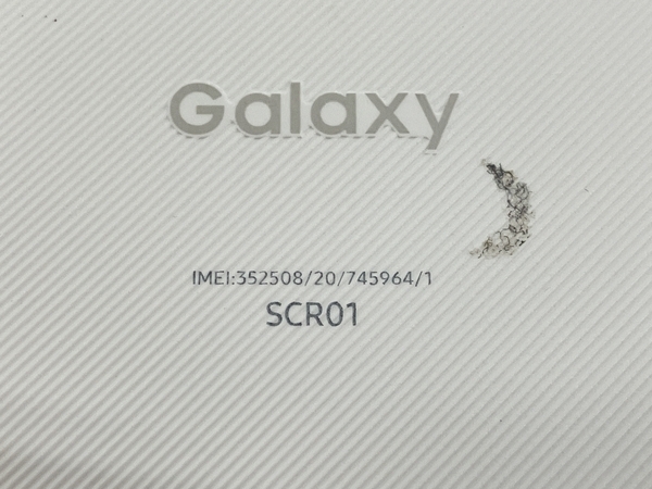【動作保証】 Galaxy SCR01 White 5G Mobile ポケット Wi-Fi ルーター 中古 W8816352_画像3