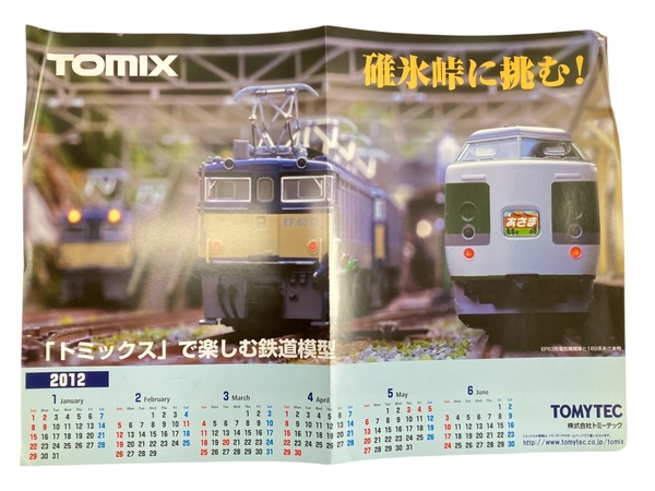 鉄道模型 Nゲージプレミアムガイド RM MODELSなど 雑誌 4冊 中古 W8852909_画像6