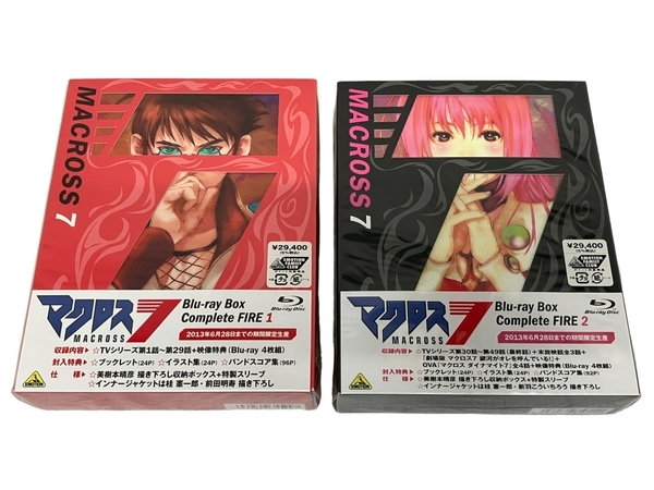 マクロス7 MACROSS 7 Blu-ray Box Complete FIRE1&2セット 期間限定生産 未開封 未使用 F8835448_画像3