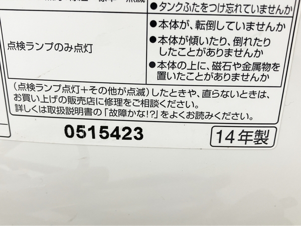 【動作保証】Panasonic F-YZK60 デシカント方式除湿乾燥機 衣類乾燥除湿機 パナソニック 家電 中古 W8852735_画像10