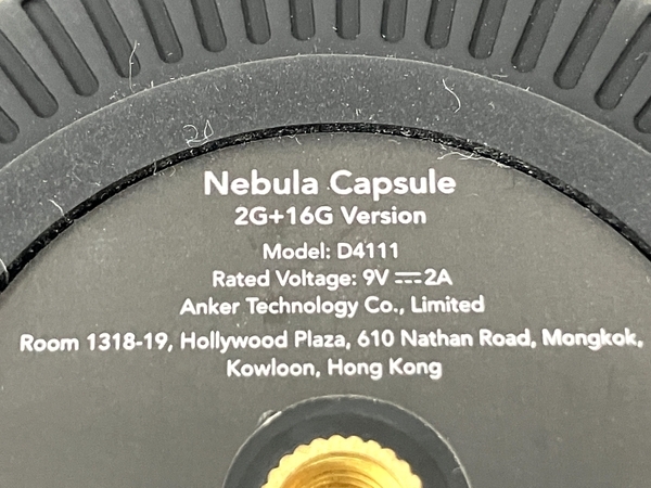 【動作保証】 Anker D4111 Nebula Capsule モバイル プロジェクター ネビュラカプセル アンカー 中古 良好 O8867669_画像7