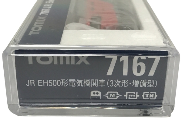 【動作保証】TOMIX 7167 JR EH500形 電気機関車 3次形・増備型 Nゲージ 鉄道模型 中古 良好 F8836777_画像10
