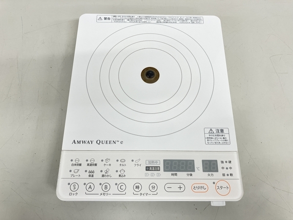 AMWAY QUEEN 284811J 電磁調理器 2018年製 調理器具 中古 K8730568_画像4
