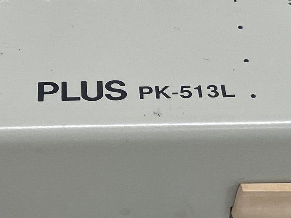 PLUS プラス PK-513L 裁断機 ペーパーカッター 事務用品 オフィス用品 訳あり K8777210_画像2