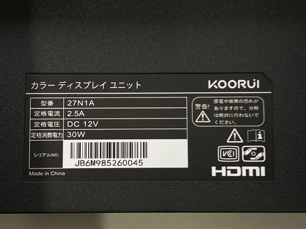【初期動作保証】KOORUI 27N1A 27インチモニター ディスプレイ PCモニター フルHD 75Hz VAパネル 中古 K8774692_画像3