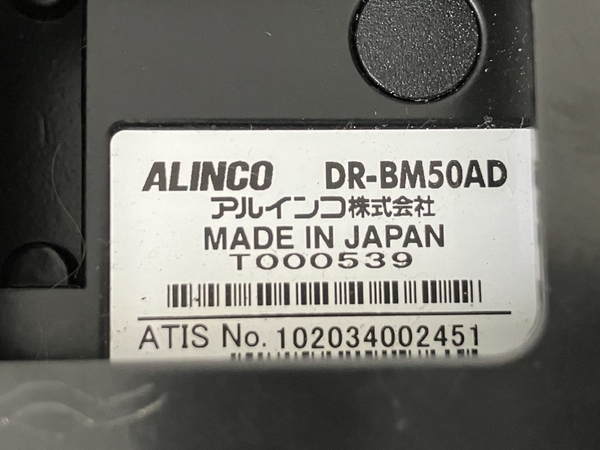 【動作保証】ALINCO DR-BM50AD 簡易 無線機 EMS-65 マイクロフォン セット アルインコ 中古 O8783219_画像2