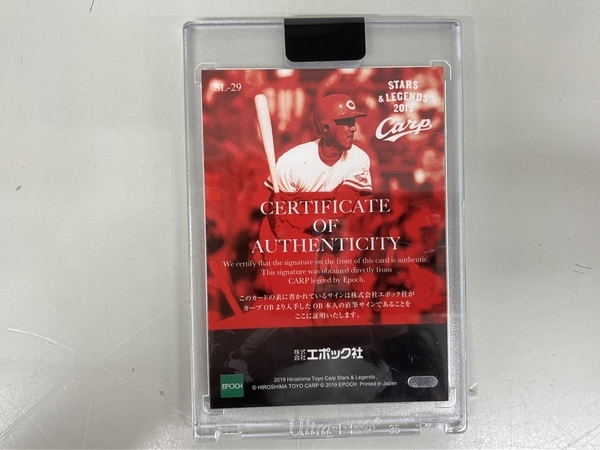 EPOCH 2019 広島東洋カープ STARS & LEGENDS SL-29 野村謙二郎 金箔版 04/25 野球カード 中古 K8752754_画像3