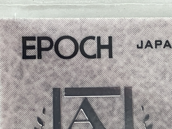 EPOCH 2018 広島東洋カープ AUTHENTIC AUTOGRAPHED CARD AWARD WINNERS 高橋慶彦 32/47 野球 カード 中古 K8752867_画像2