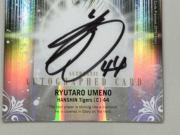 BBM 2019 阪神タイガース AUTHENTIC AUTOGRAPHED CARD Glory 梅野隆太郎 直筆サイン 07/49 野球カード 中古 K8752847_画像2