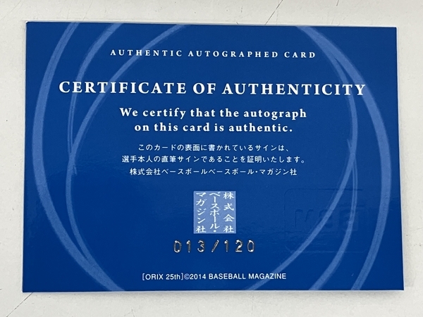 BBM 2014 17 SHIGETOSHI HASEGAWA オリックス・バファローズ 071/120 野球カード 中古 K8752842_画像3