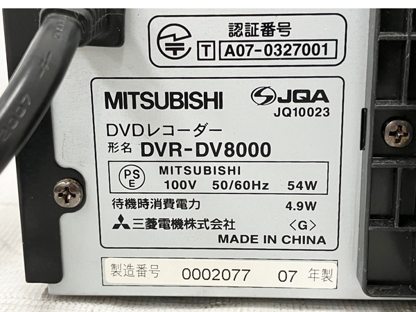 【動作保証】 MITSUBISHI 三菱 DVR-DV8000 ビデオ一体型DVDレコーダー 家電 ジャンク M8734731_画像9