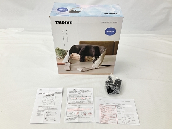 【動作保証】THRIVE MD-450 つかみもみ マッサージャー 家庭用 電気マッサージ器 家電 スライヴ 中古 W8771646_画像2