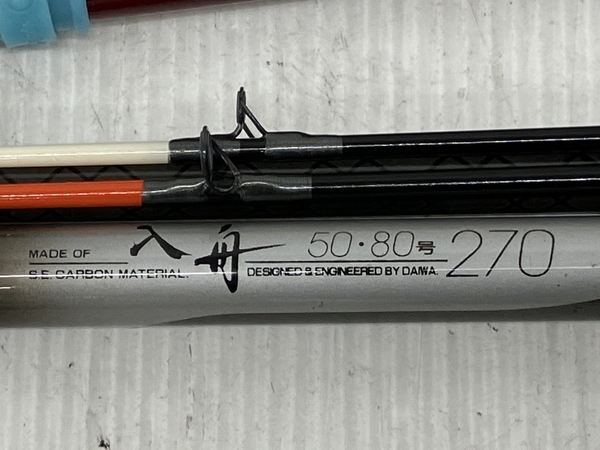 DAIWA 入船 50・80号 270 など ロッド 釣り竿 おまとめ 10本以上 釣具 ジャンク K8796861_画像3