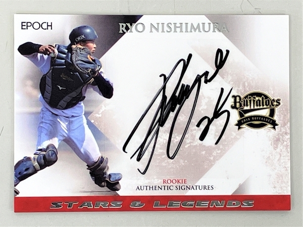 EPOCH 2018 オリックス Stars & Legends 直筆サインカード 西村凌 07/39 野球カード 中古 K8752801_画像2