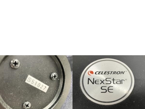 【動作保証】CELESTRON NexStar 6SE CT セレストロンネクストスター 鏡筒 三脚付 天体 望遠鏡 観測 撮影 カメラ 中古 B8717893_画像8