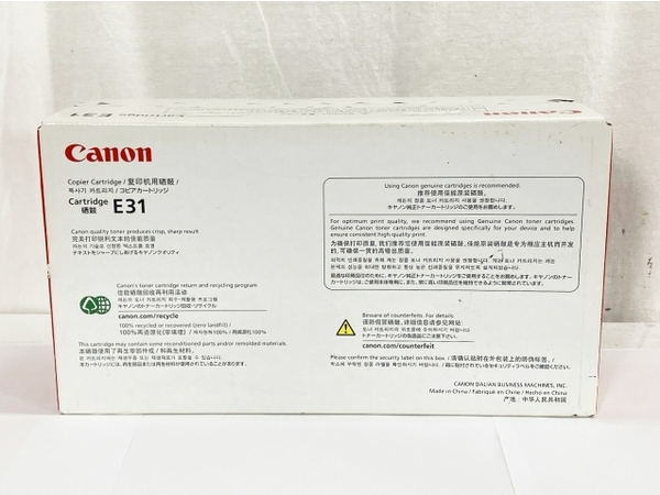 Canon Copier Cartridge E31 プリンター カートリッジ トナー ジャンク W8788026_画像5