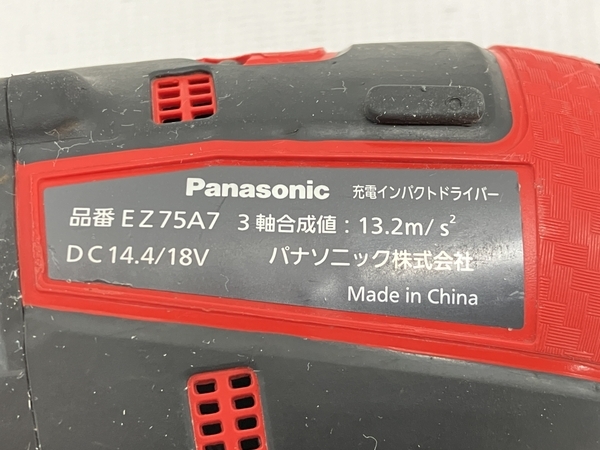【動作保証】 Panasonic EZ75A7 インパクトドライバー バッテリー 2個 付き パナソニック 中古 W8854895_画像4